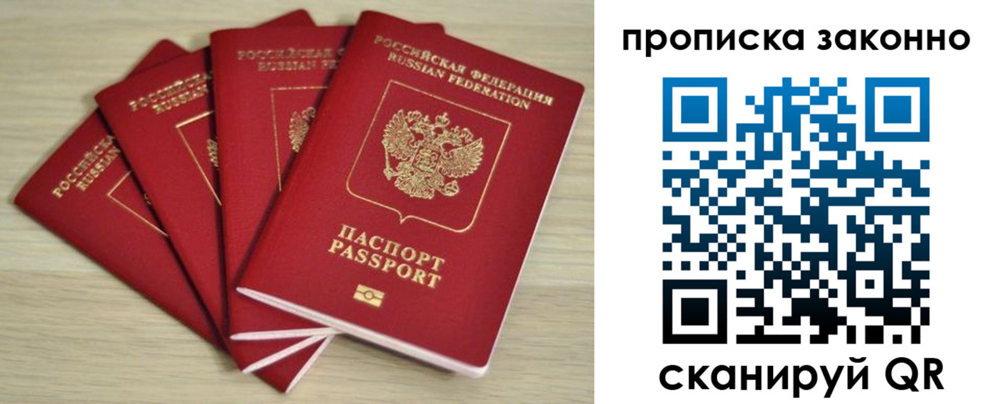 временная регистрация госуслуги в Арамили