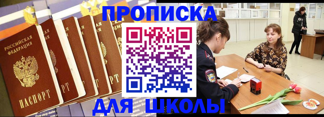 найти адрес прописки в Арамили